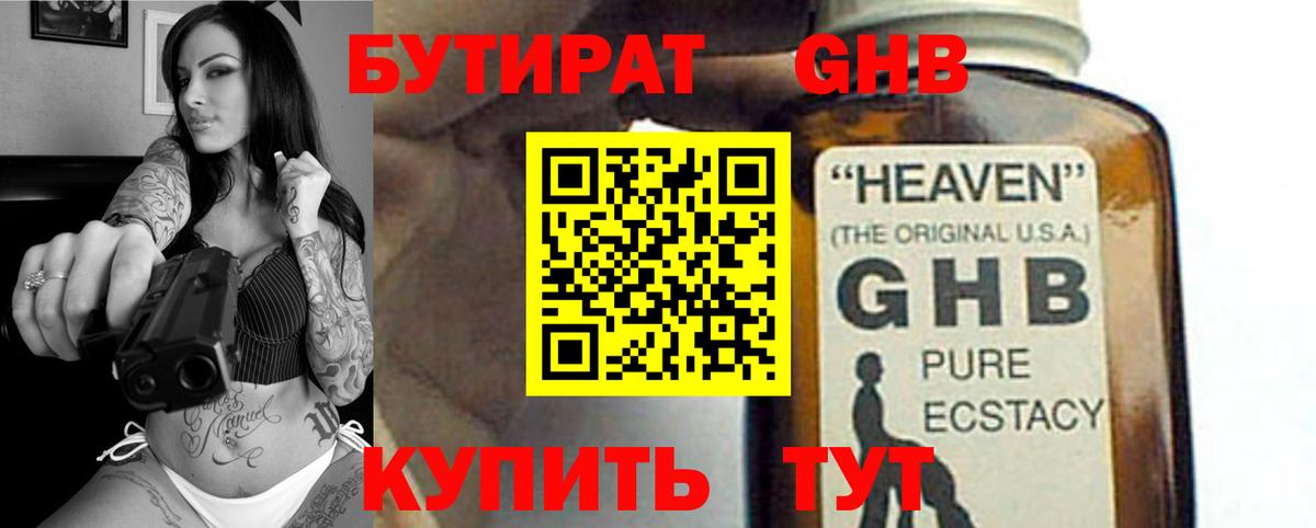 Гашиш  Вход с VPN  Где продают наркотики?  Елабуга  Меф МЯУ МЯУ   Марихуана 