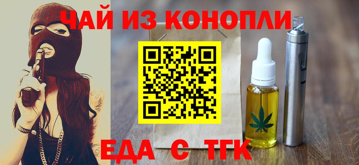 Canna-Cookies конопля Елабуга