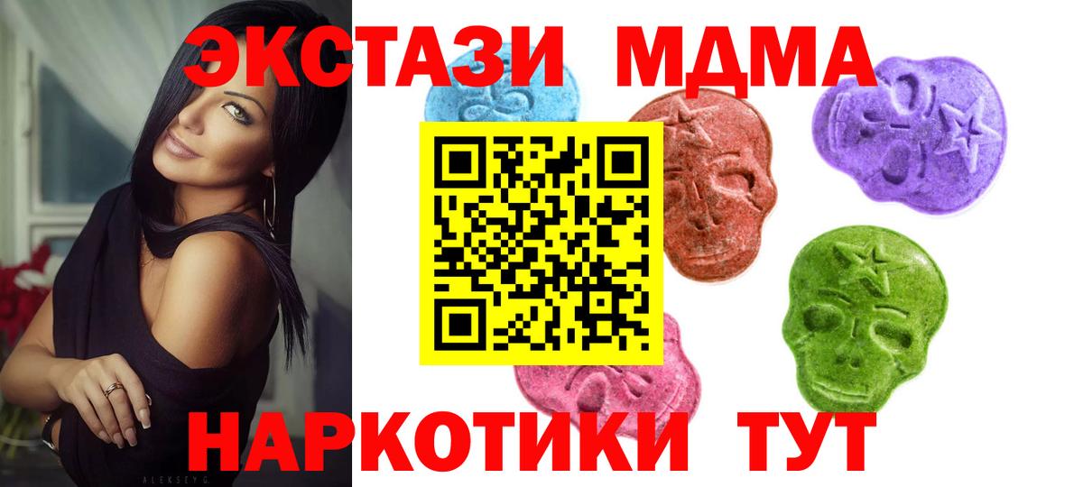 Экстази Cube Елабуга