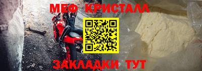 шишки Балашиха