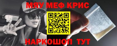 ALPHA-PVP Балаково