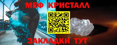 шишки Балашиха