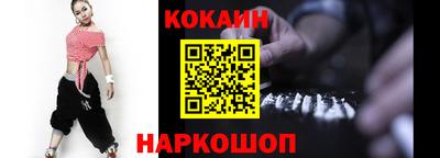 шишки Балашиха