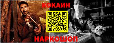ALPHA-PVP Балаково