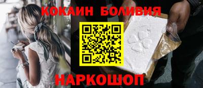 шишки Балашиха