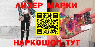 шишки Балашиха