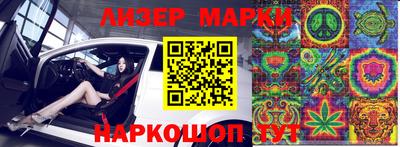 ALPHA-PVP Балаково