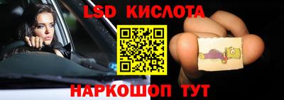 шишки Балашиха