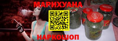 шишки Балашиха