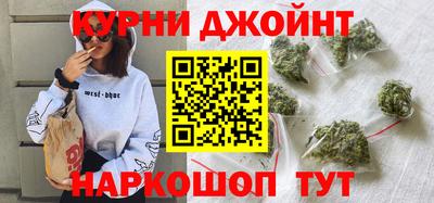 марихуана Балахна