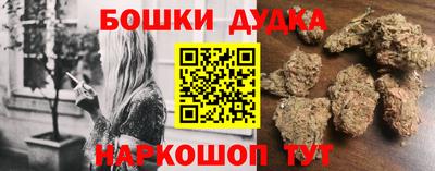шишки Балашиха