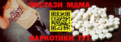 марихуана Балахна