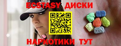 ALPHA-PVP Балаково