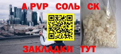 шишки Балашиха