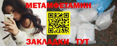 марихуана Балахна