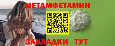 ALPHA PVP Малгобек