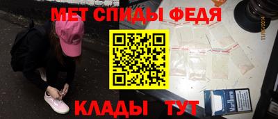 шишки Балашиха