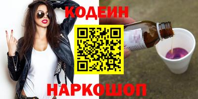 шишки Балашиха