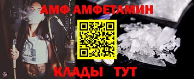 ГАЛЛЮЦИНОГЕННЫЕ ГРИБЫ Мариинск