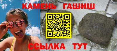 шишки Балашиха