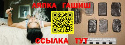 ALPHA-PVP Балаково