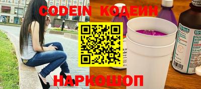 шишки Балашиха
