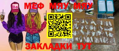 марихуана Балахна