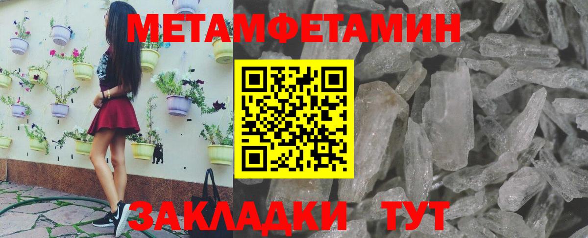 Первитин Декстрометамфетамин 99.9% Елабуга