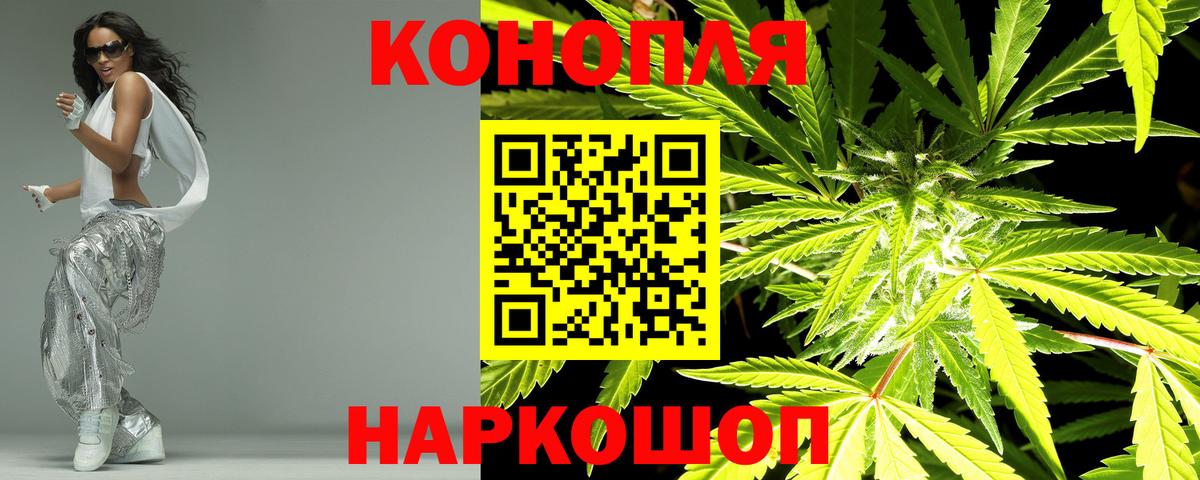 Конопля индика  Вход с VPN  Елабуга  Бошки Шишки ГИДРОПОН  Шишки марихуана LSD WEED 