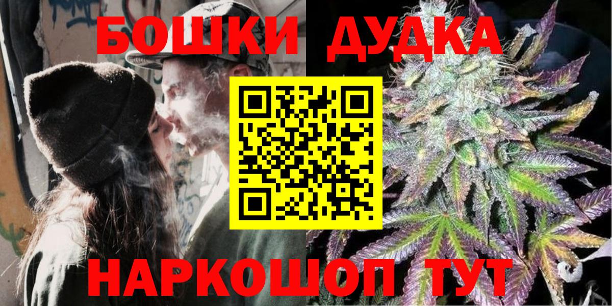 Канабис THC 21% Елабуга